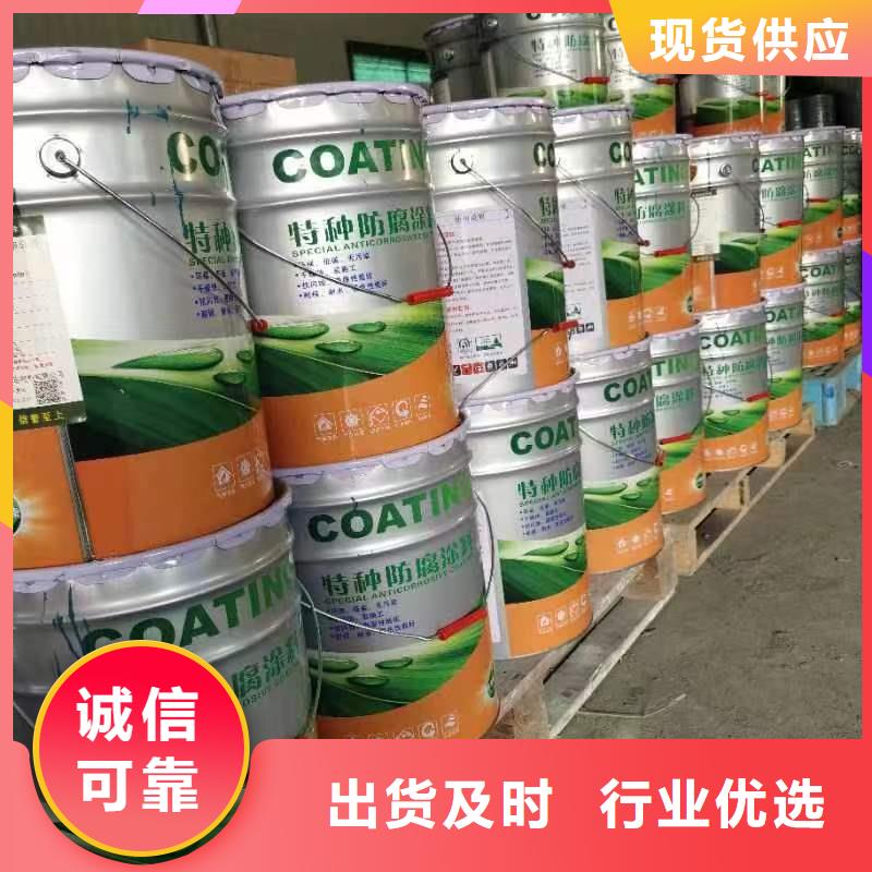 氰凝防水防腐涂料施工工艺