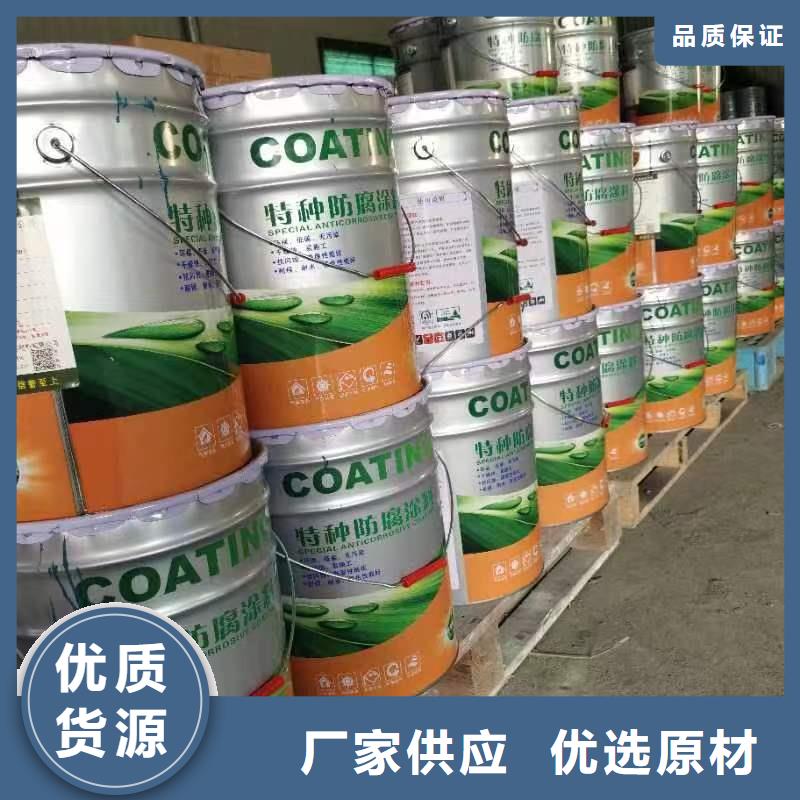 工业油漆涂料性能特点