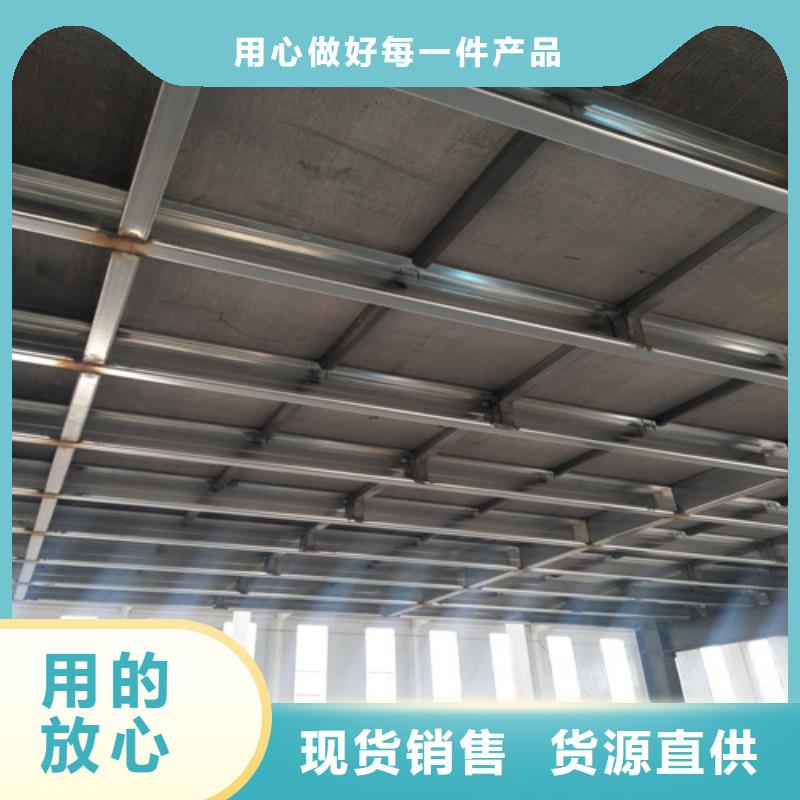 买LOFT钢结构阁楼板不要贪图便宜