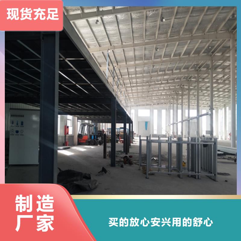 新型loft楼层板经久好用