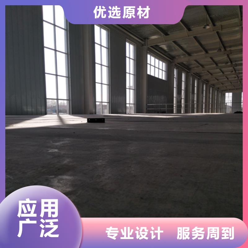 新型loft楼层板的规格尺寸