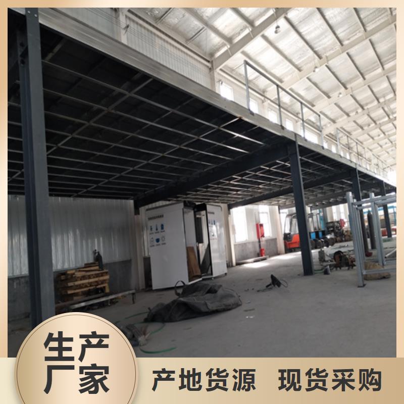 新型loft楼层板经久好用