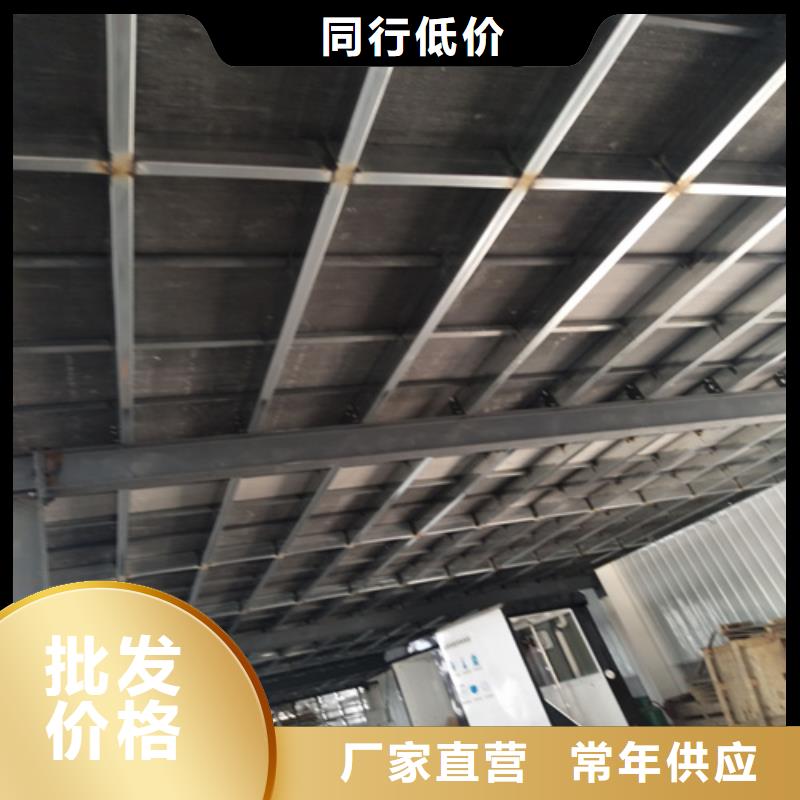 价格实惠的loft钢结构楼层板生产厂家