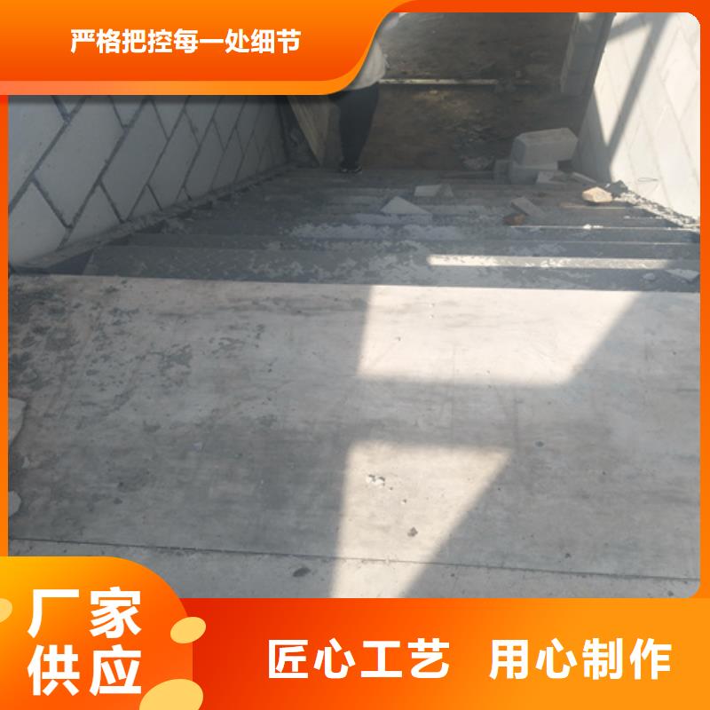 LOFT钢结构阁楼板免费寄样