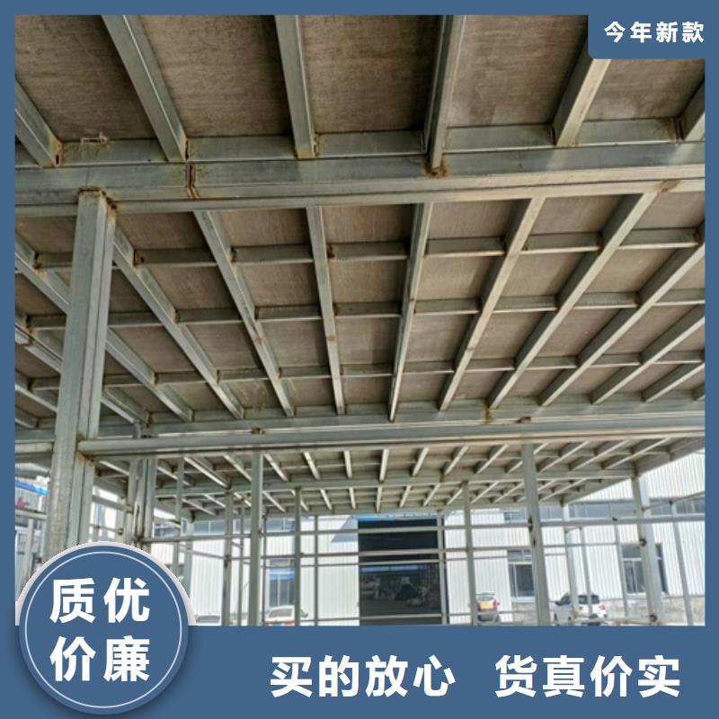 钢结构跃层楼层板厂家直销-找欧拉德建材有限公司