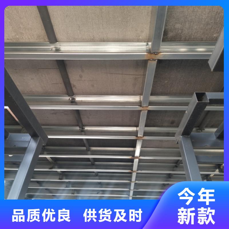 专业销售新型loft楼层板-放心