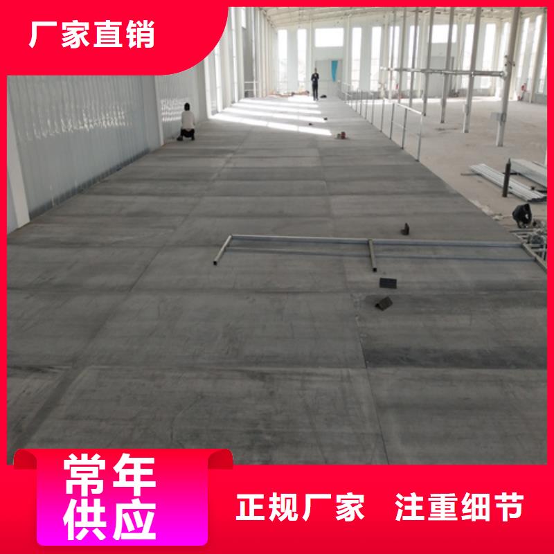 loft阁楼板厂家制造生产