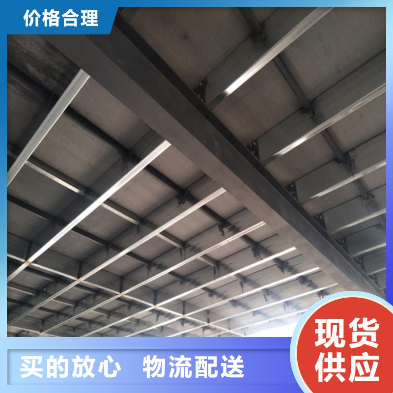 纤维水泥LOFT楼板厂家当天发货