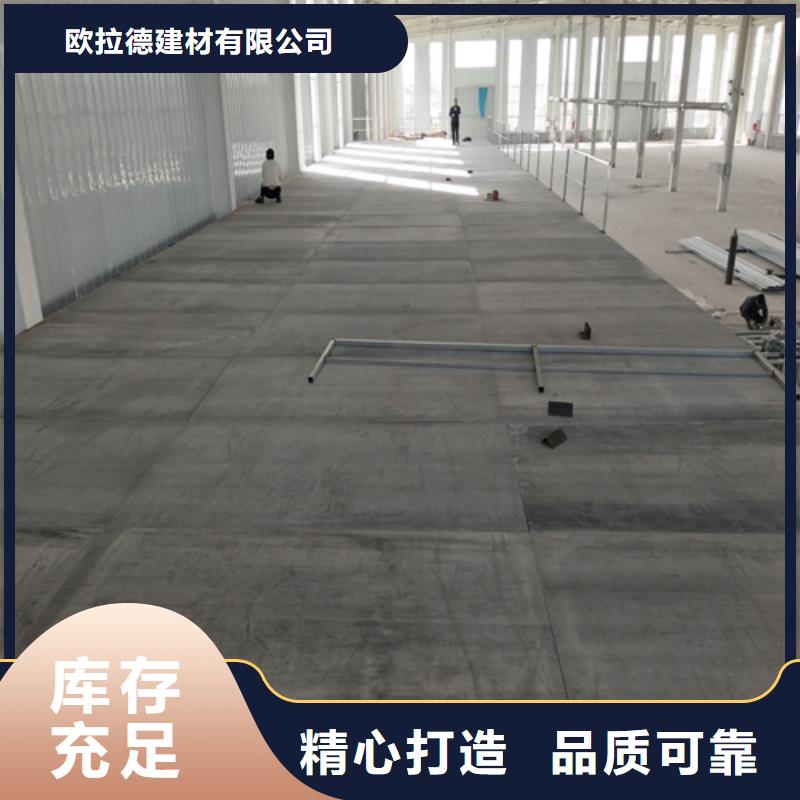 LOFT复式楼层板定做_欧拉德建材有限公司