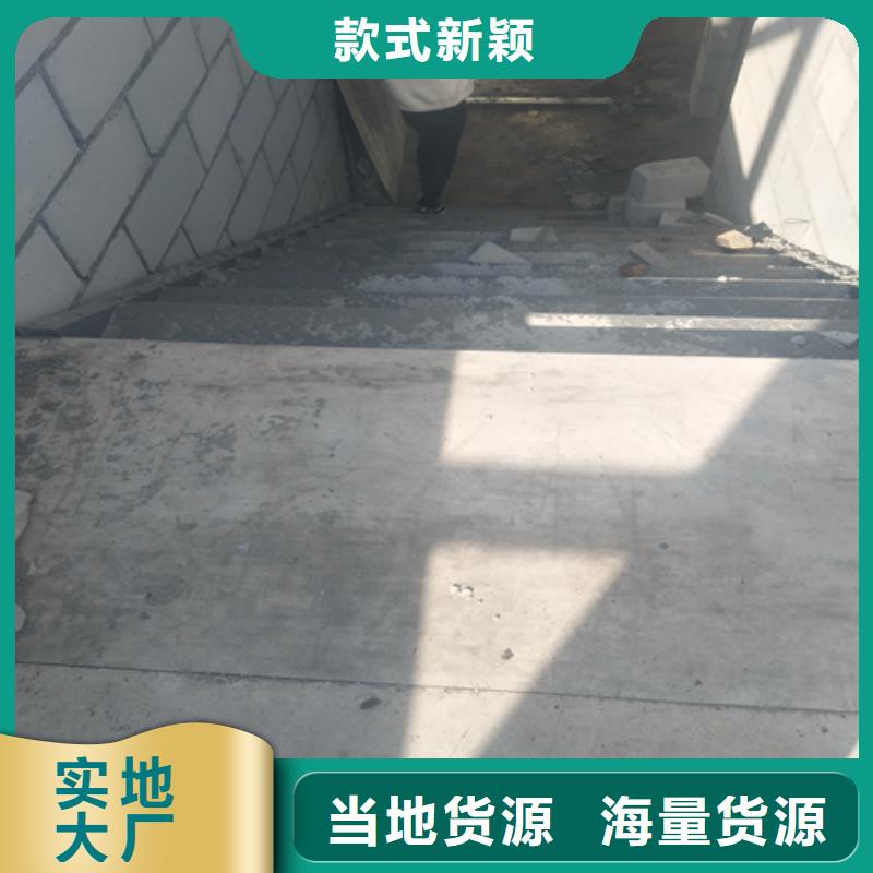 纤维水泥LOFT楼板厂家直销-价格实惠