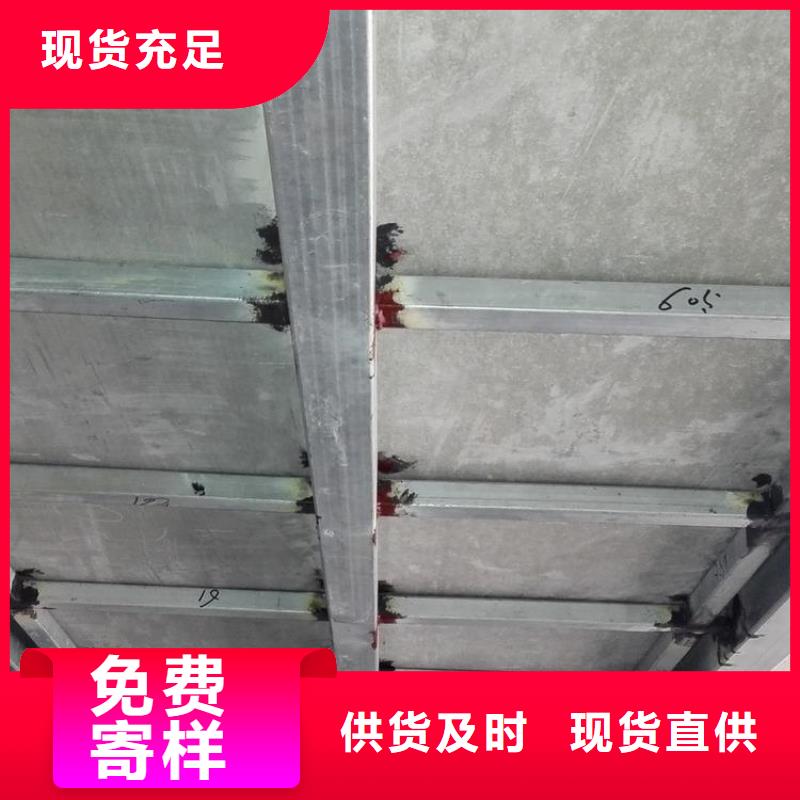 泰顺县loft隔层楼板具有哪些好处