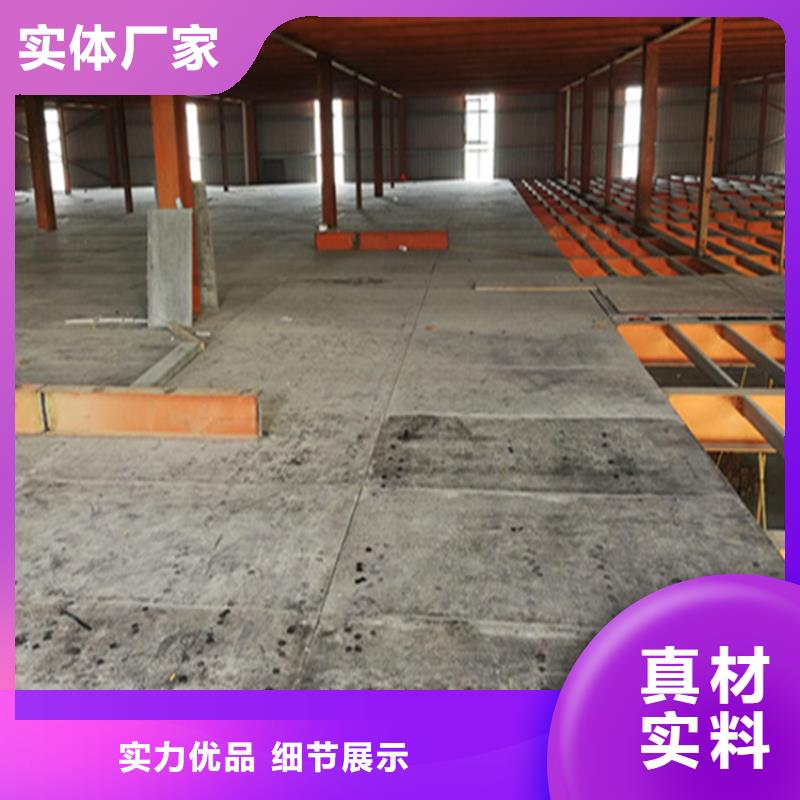 loft公寓隔层楼板地地道道的安装省时间