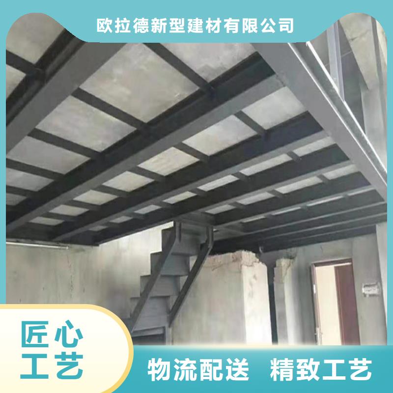 【水泥压力板loft挑高复式阁楼板同行低价】