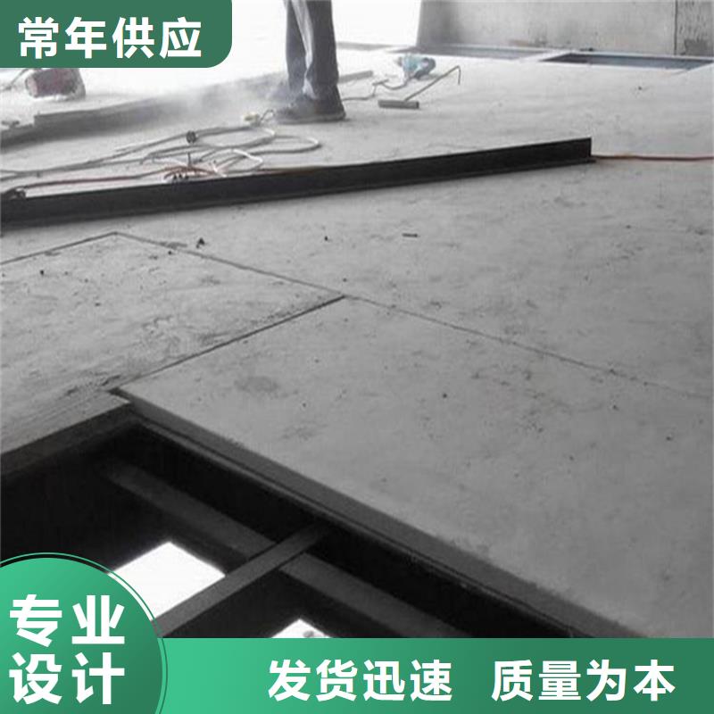 郸城loft钢结构楼层板到底是选木地板还是这个板