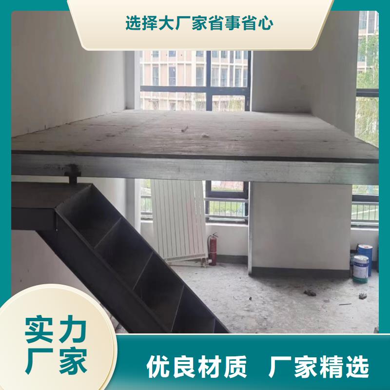 看上了loft阁楼板保证没错