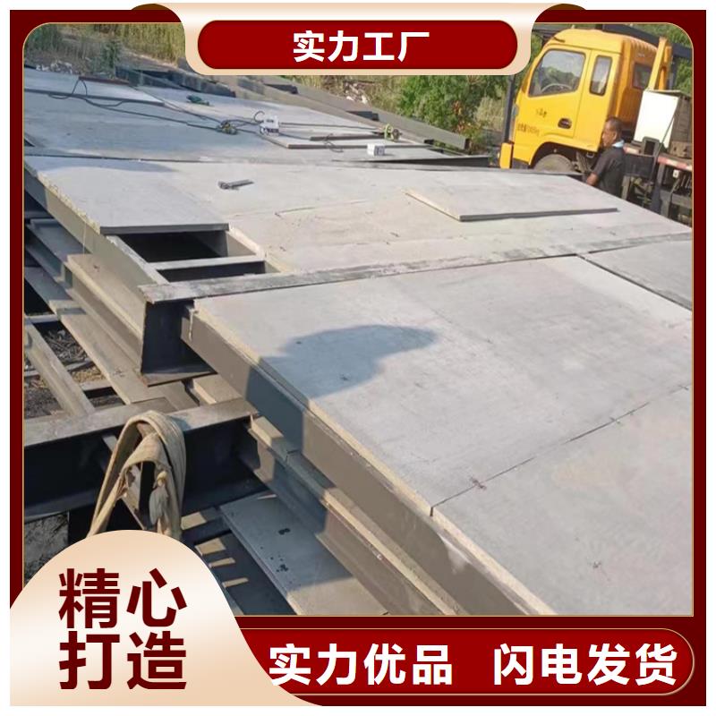 loft跃层楼板用于修建的夹层