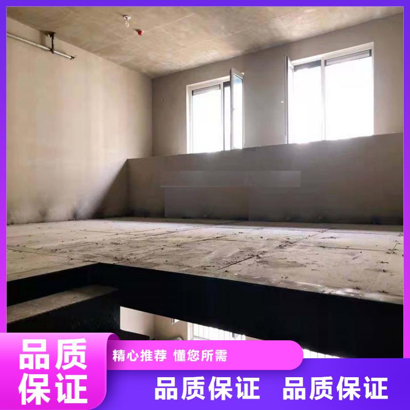 乐至县loft公寓夹层楼板削减修建物负荷