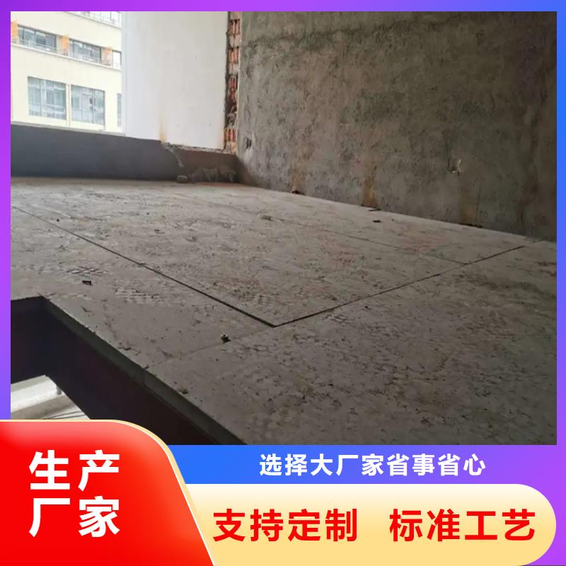 信得过的loft夹层楼板想吃鱼了