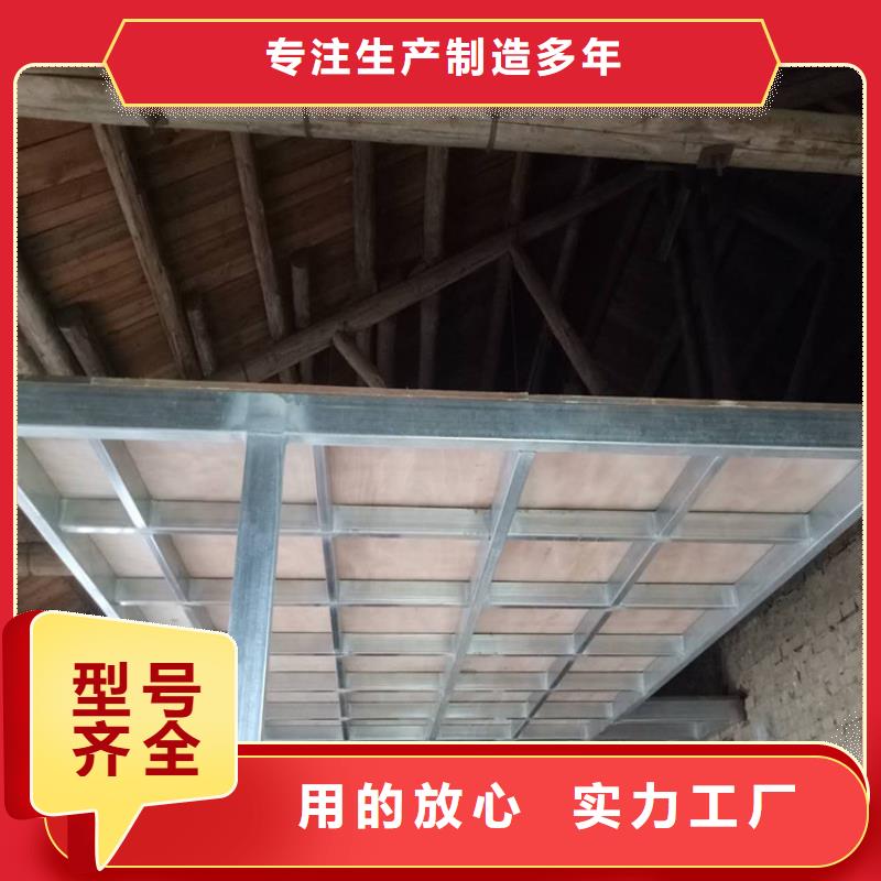 红古loft楼层板用着还不错