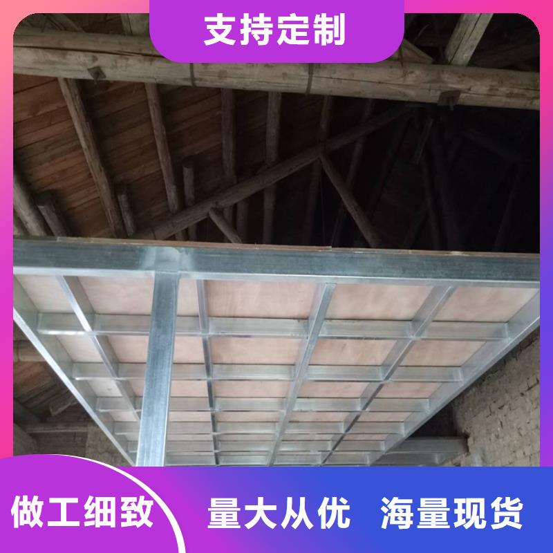 loft夹层楼板关键销路好