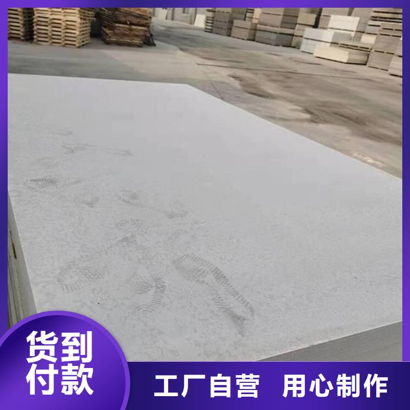 增强水泥板作用大费用少