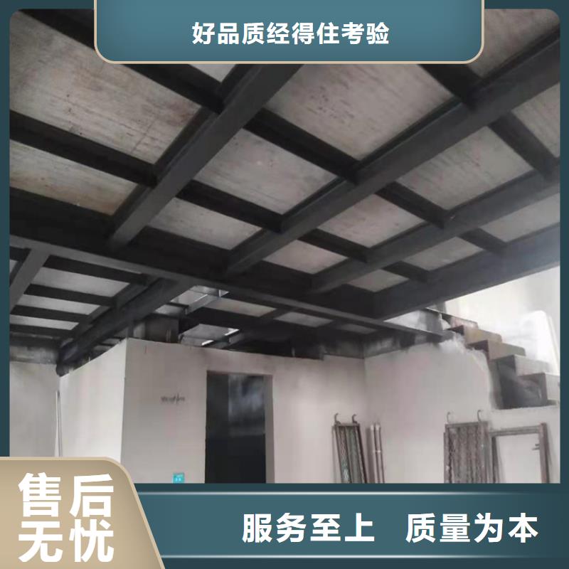 loft楼板简单介绍