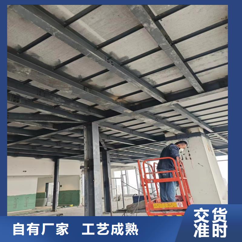 loft钢结构隔层楼板工程施工方案