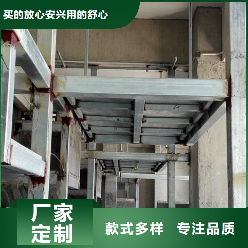 特别行政区有经验的师傅告诉你loft楼板的简介