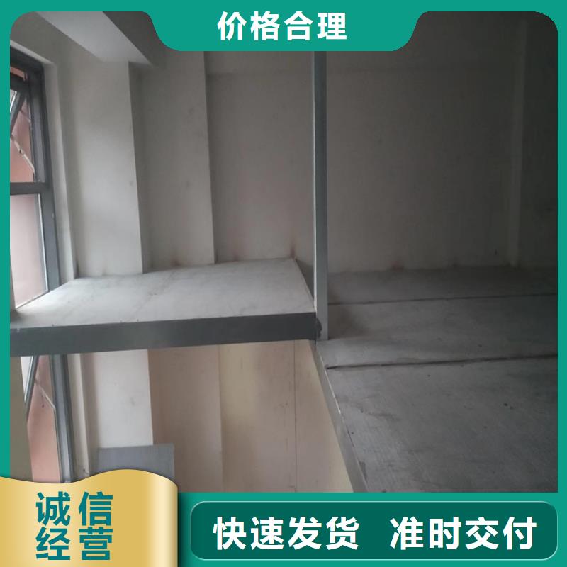 陵水县loft楼层板值得您选择