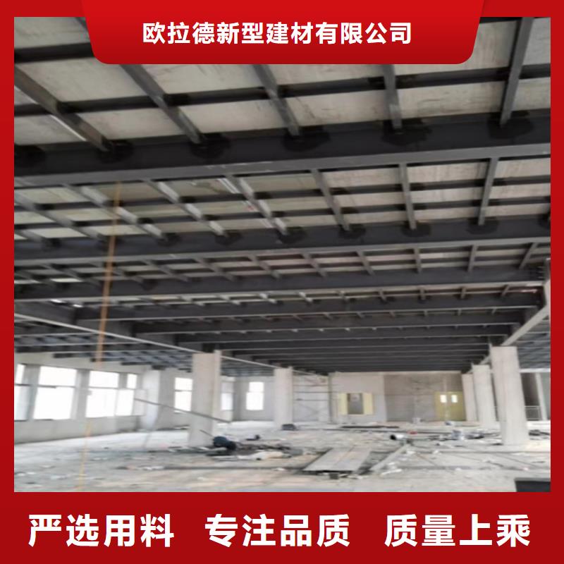 特别行政区有经验的师傅告诉你loft楼板的简介