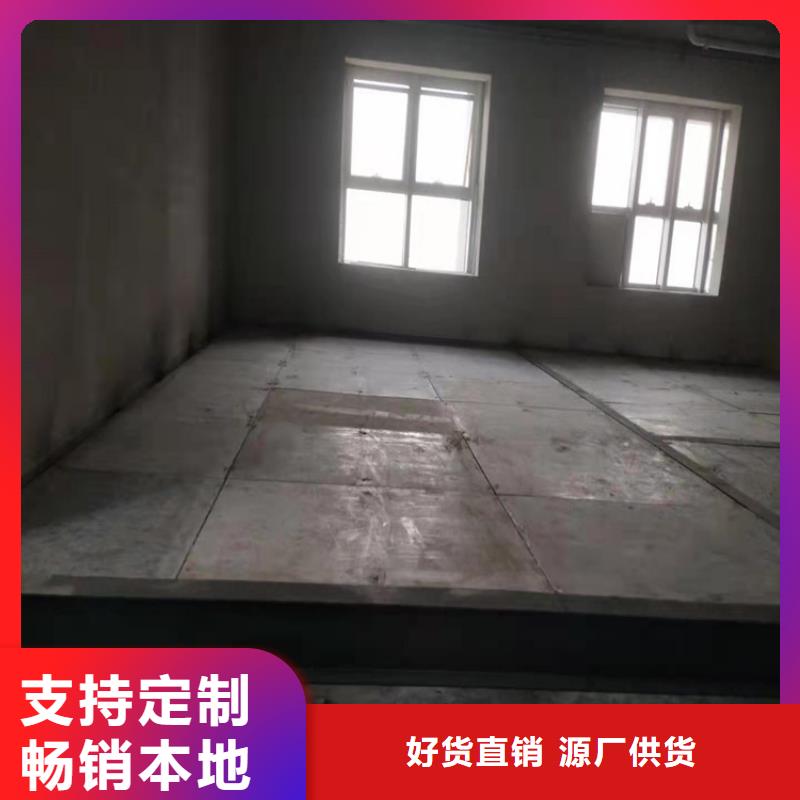 loft跃层楼板用于修建的夹层