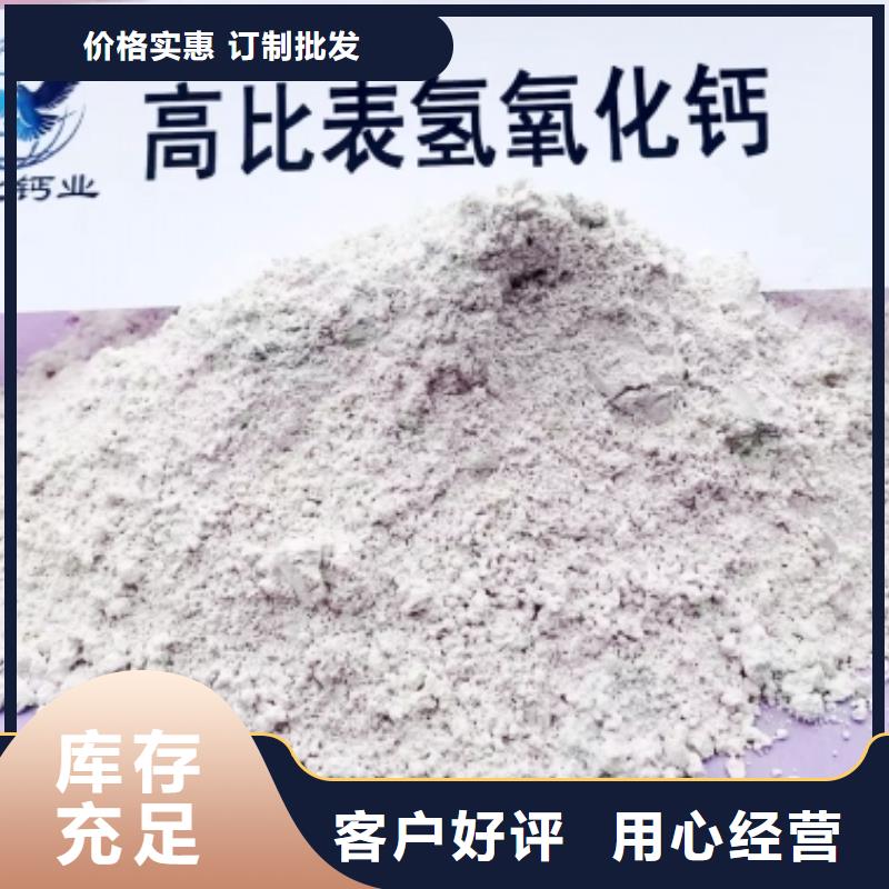 豫北钙业氢氧化钙质量有保证