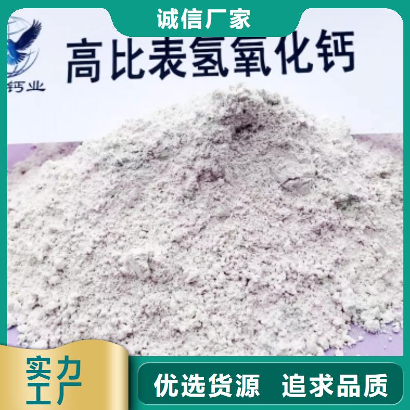 圆柱状氢氧化钙-大品牌质量有保障