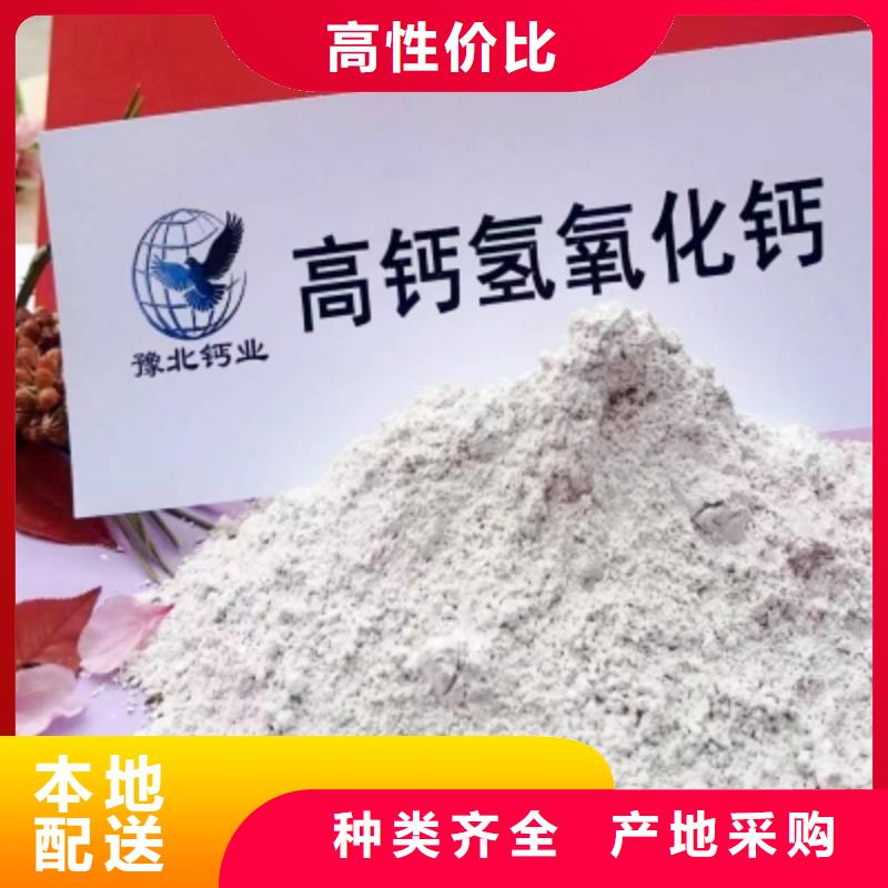 选干法脱硫剂-实体厂家可定制