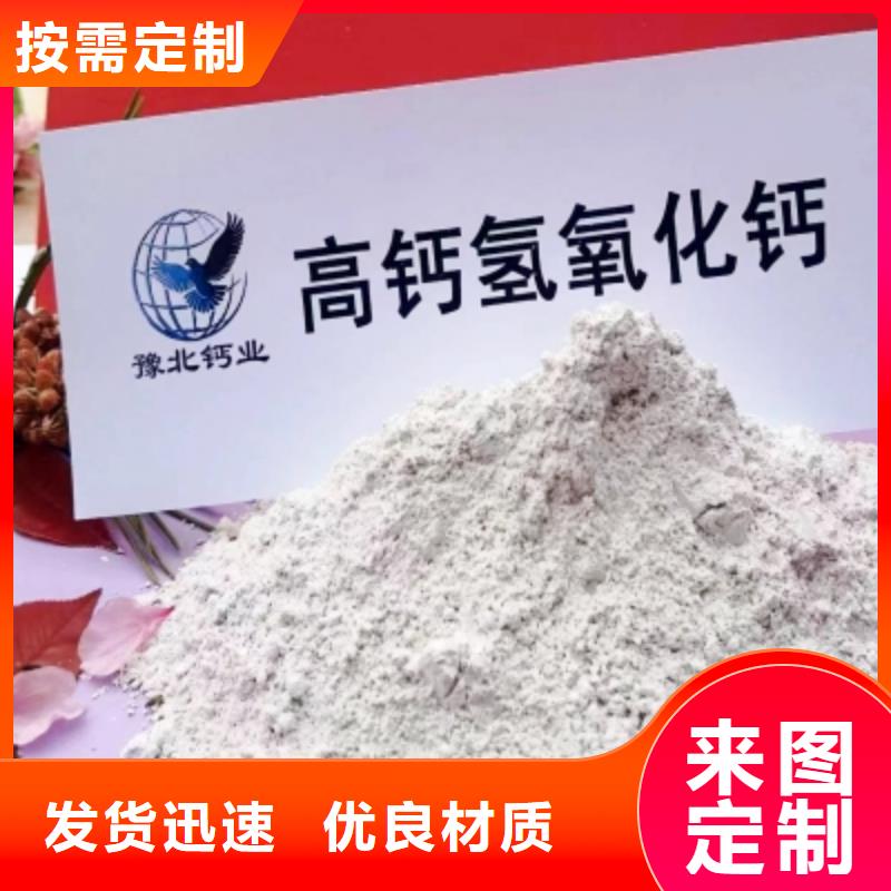 专业销售高活性钙基脱硫剂质量有保证