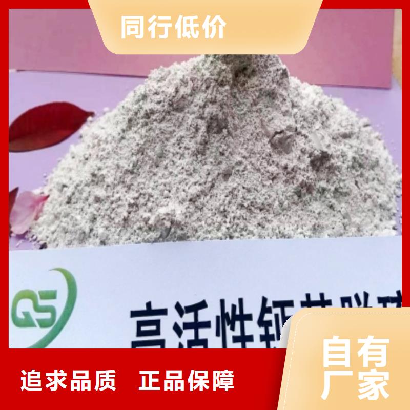 质量靠谱的灰钙粉厂家