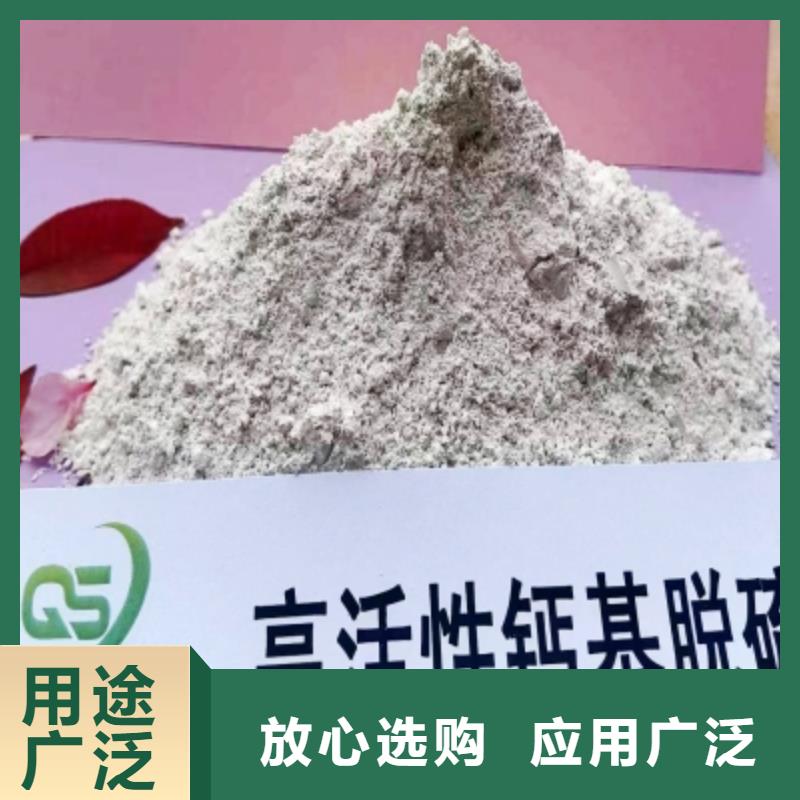 高比表面积氢氧化钙生产厂家_大量现货