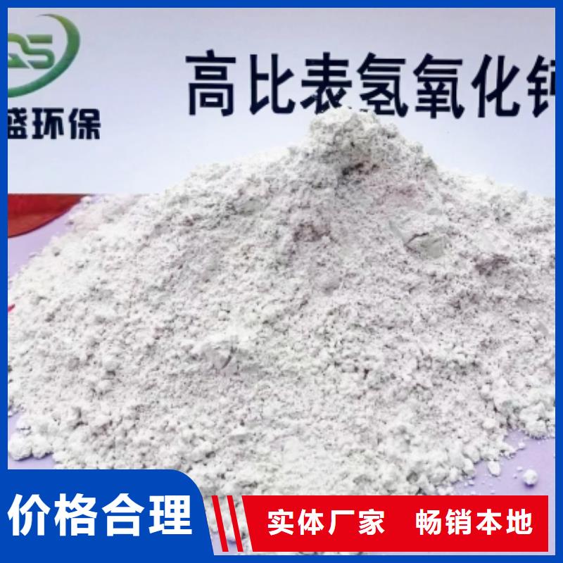 高活性钙基脱硫剂-用心做产品