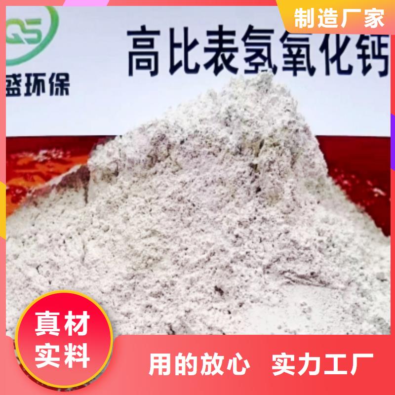 粉状脱硫剂品牌-报价