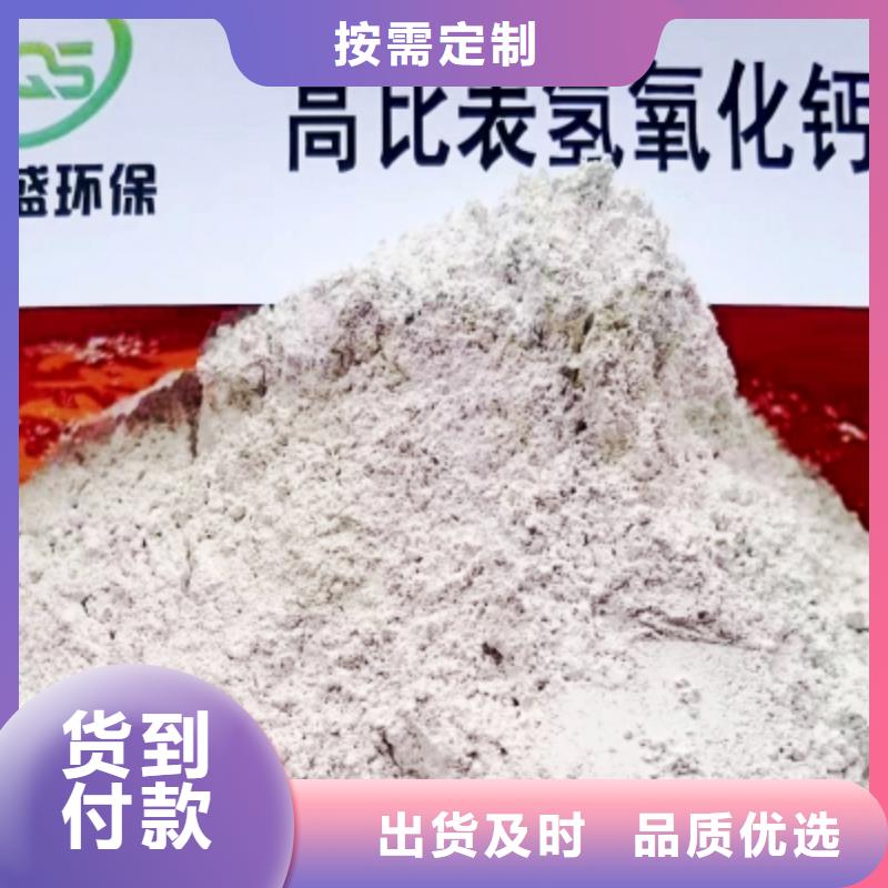 高效钙基脱硫剂-火爆预定中