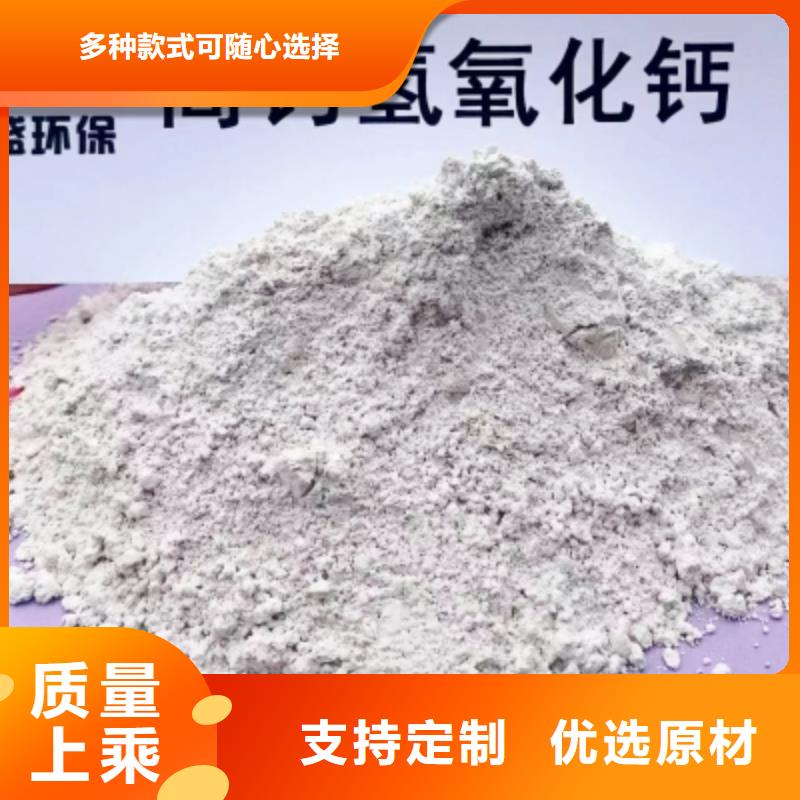 钙基脱硫剂量大从优