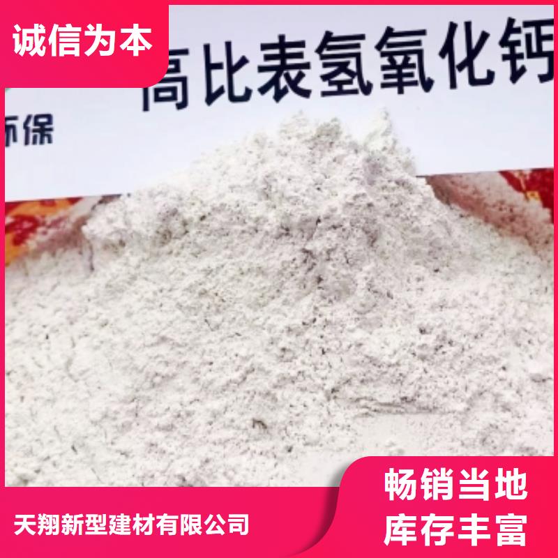 高效钙基脱硫剂-高品质低价格