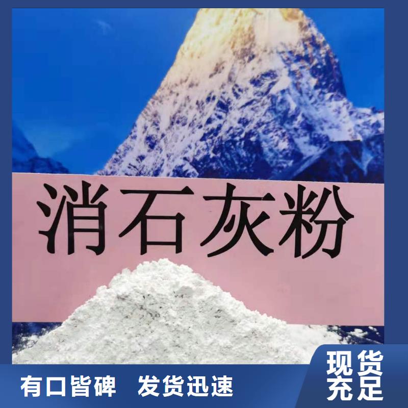 氢氧化钙白灰块一站式采购