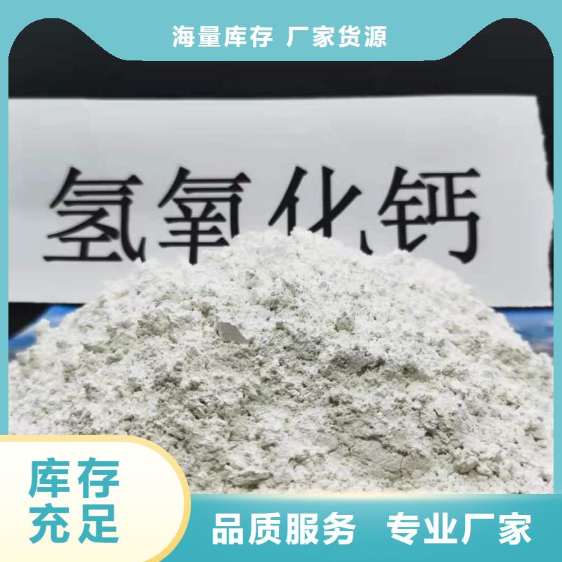 生产干粉脱硫剂质量可靠的厂家