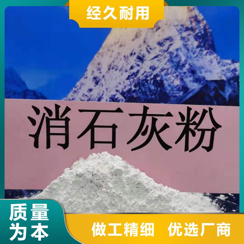 优选钙基脱硫剂