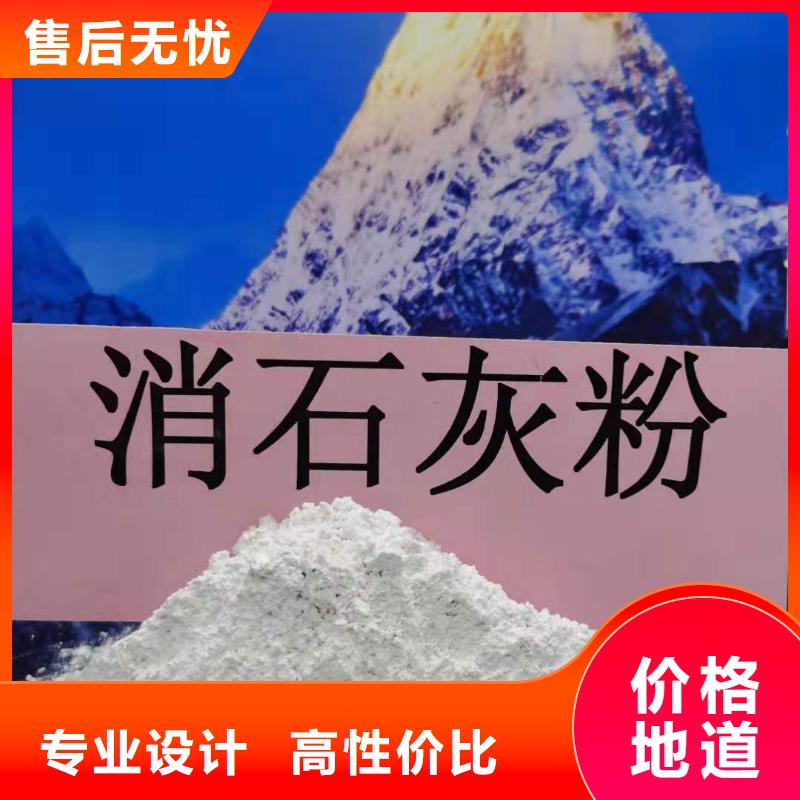 质量靠谱的高比表氢氧化钙厂家