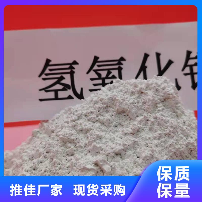 质量可靠的高活性钙基干粉脱硫剂销售厂家