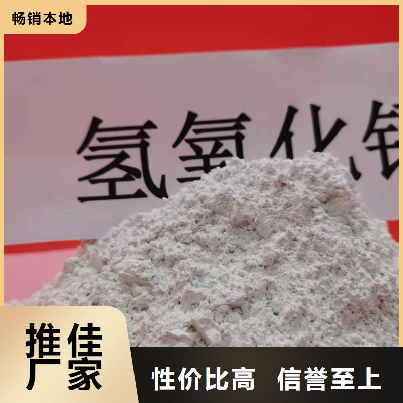 钙剂脱硫粉剂-薄利多销