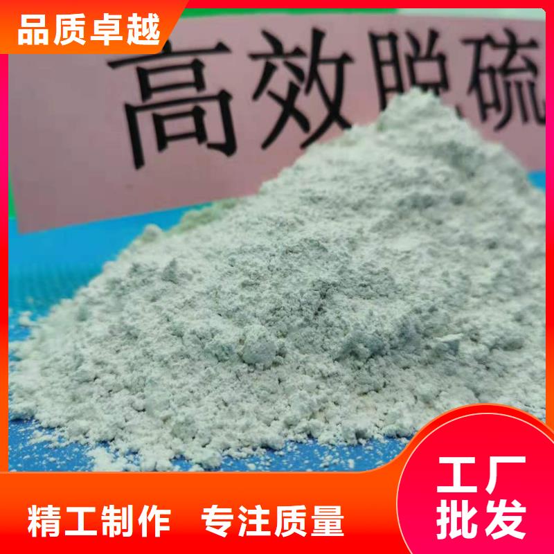 柱状脱硫剂厂家-只为制造精品