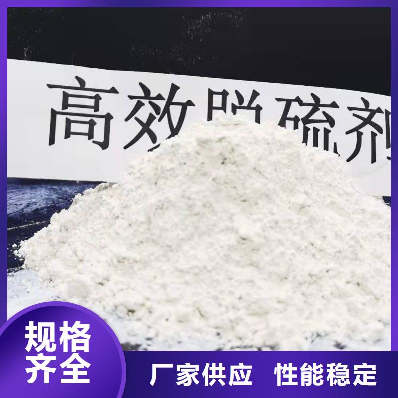 高比表面积氢氧化钙-一心为客户